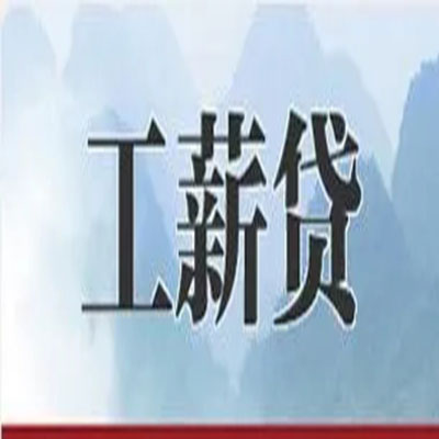 澄海债务重组公司公积金债务重组申请指南（2025版）