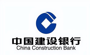 澄海建设银行信用贷款需要什么条件？建行信贷办理流程和注意事项！