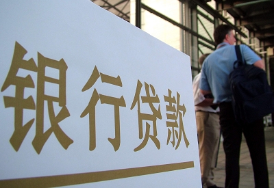 澄海公积金信用贷款申请指南：利率、流程全解析